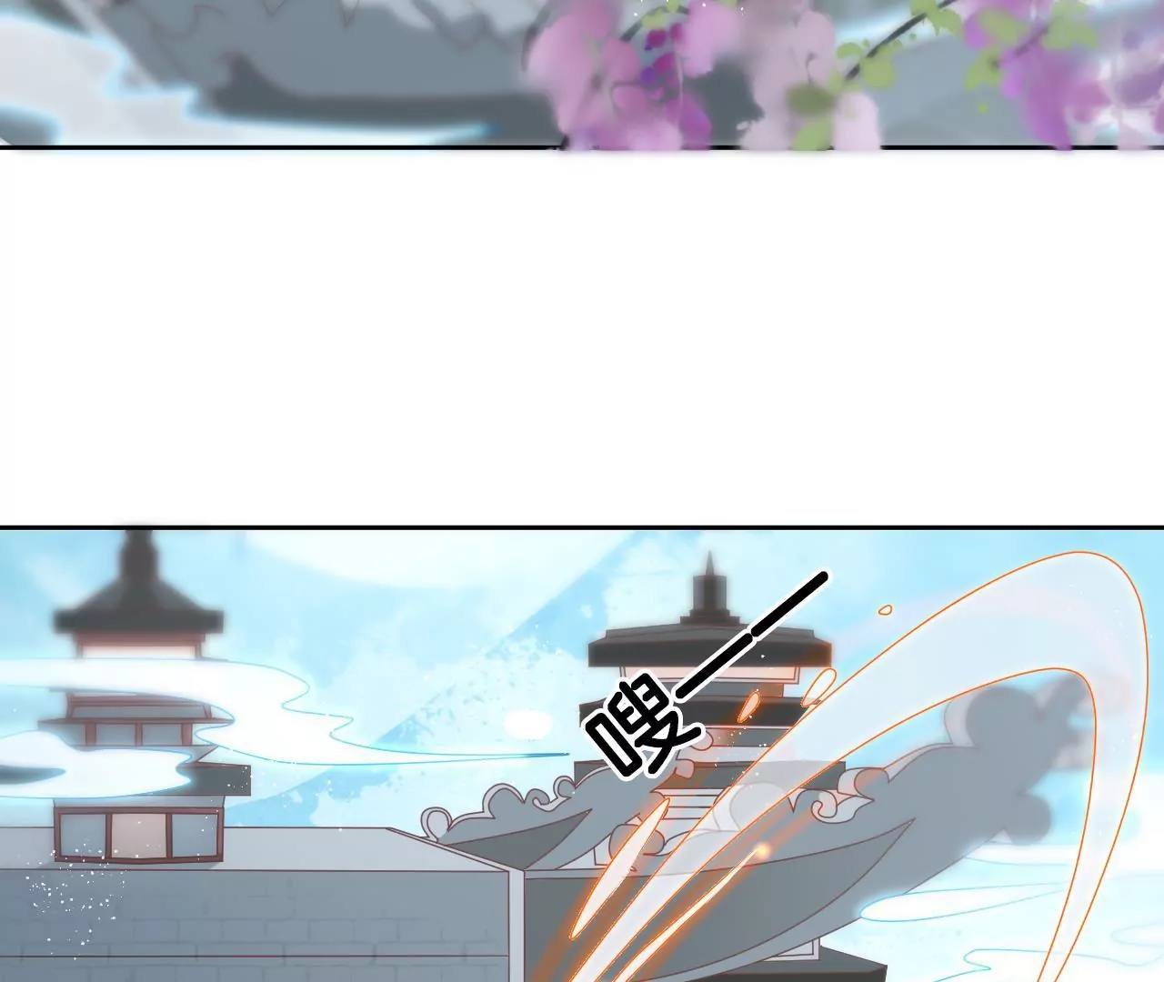第84话  小洞天之行36
