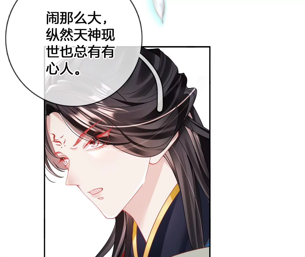 第84话  小洞天之行5