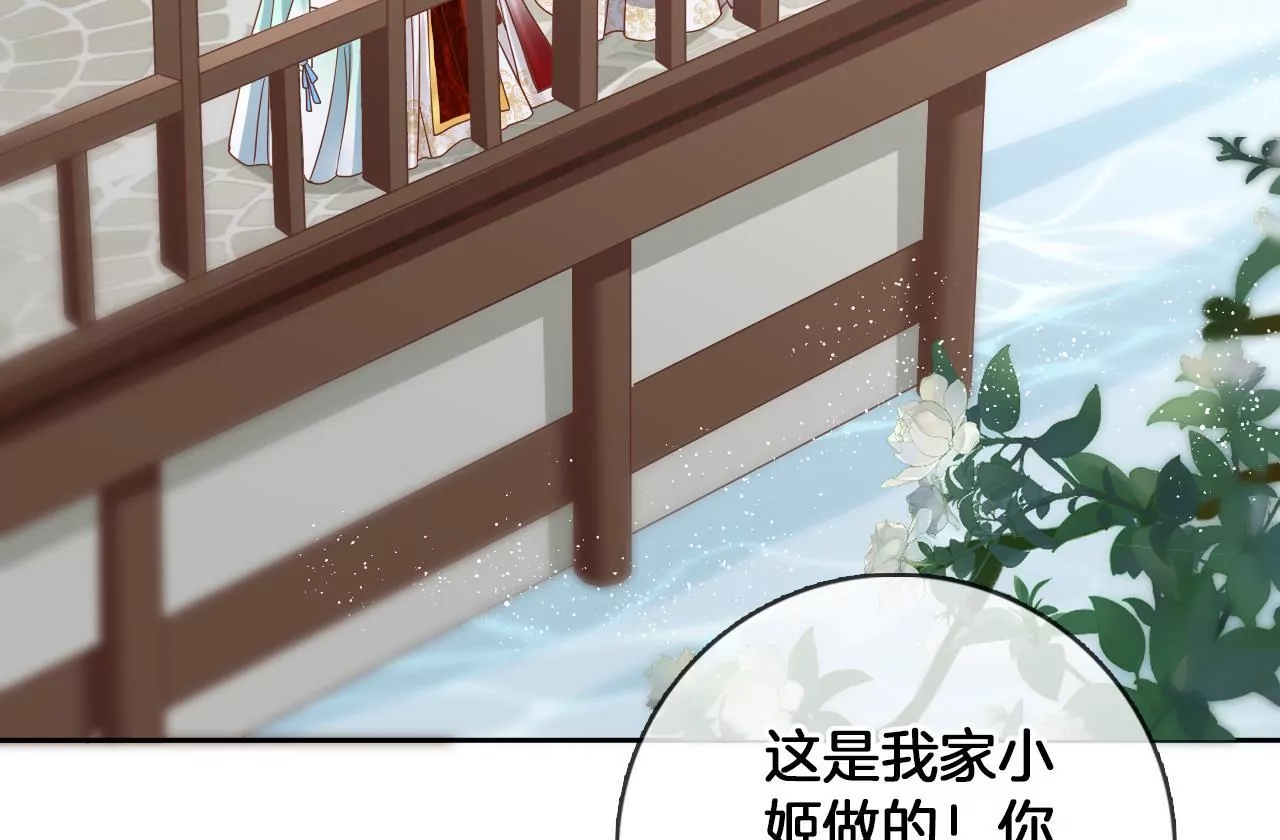 第84话  小洞天之行57
