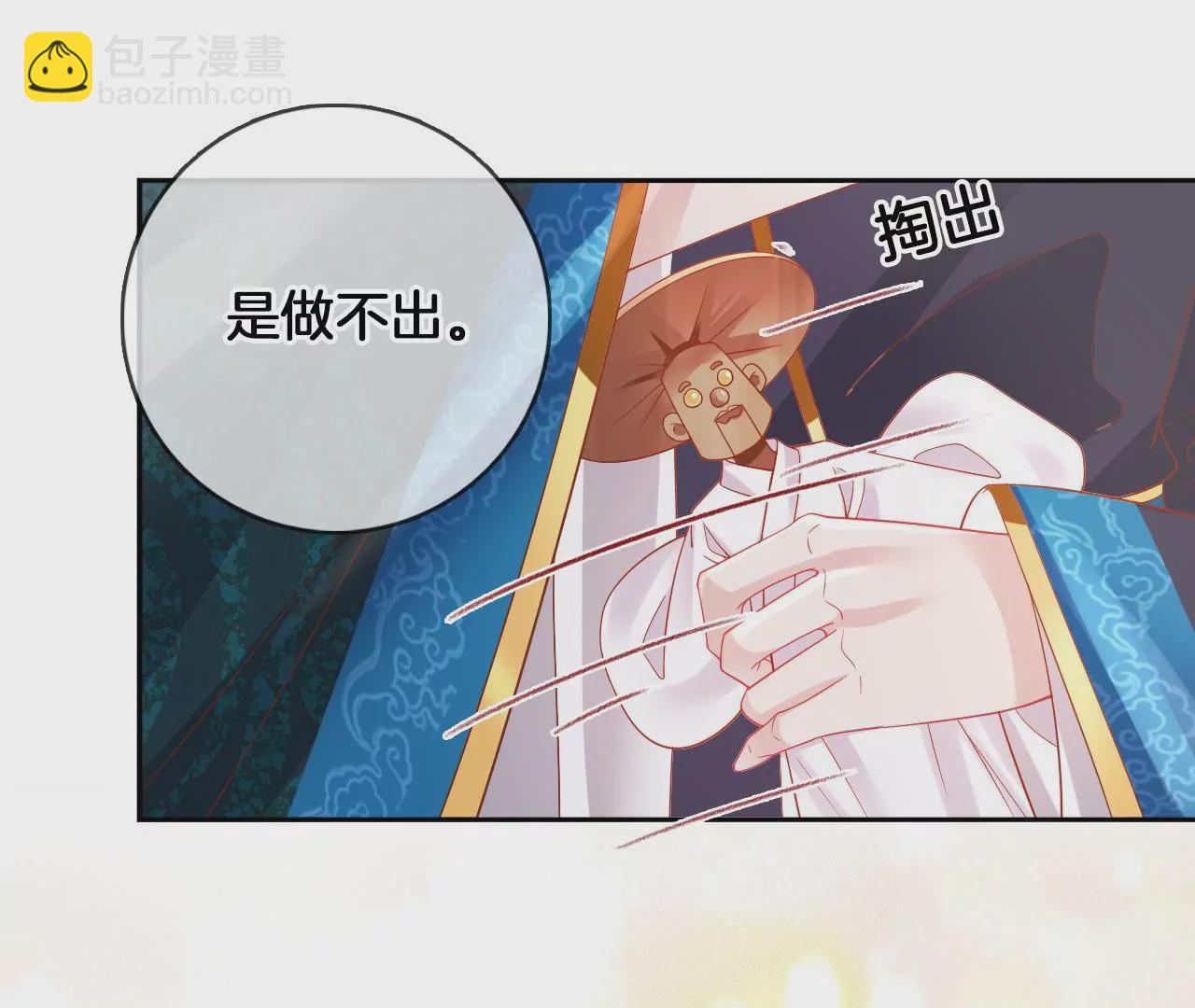 第84话  小洞天之行59