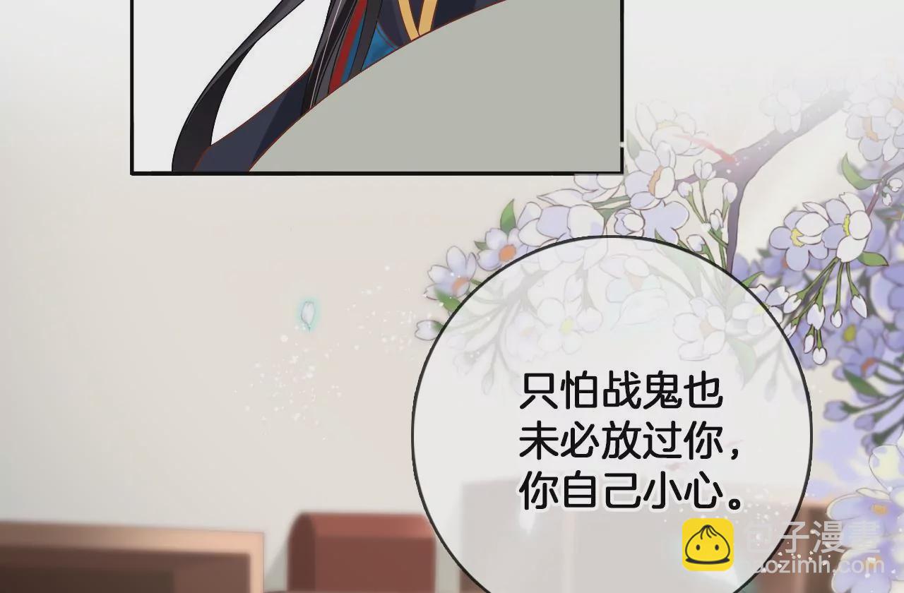 第84话  小洞天之行6