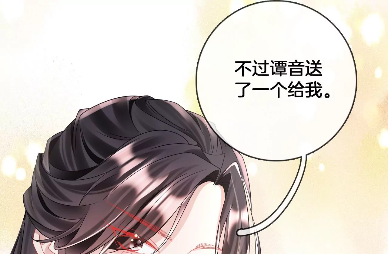 第84话  小洞天之行60