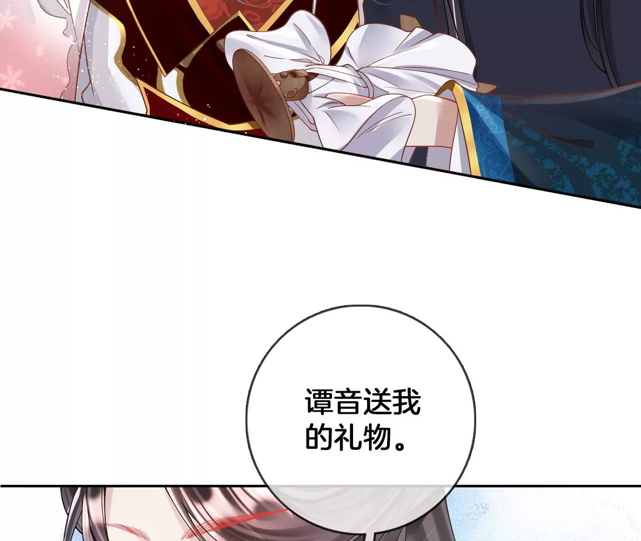 第84话  小洞天之行64