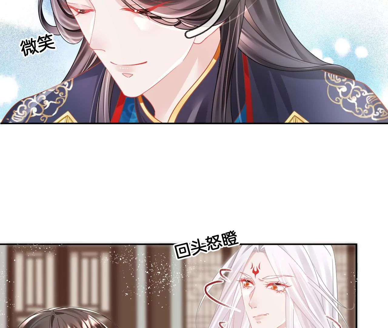 第84话  小洞天之行65