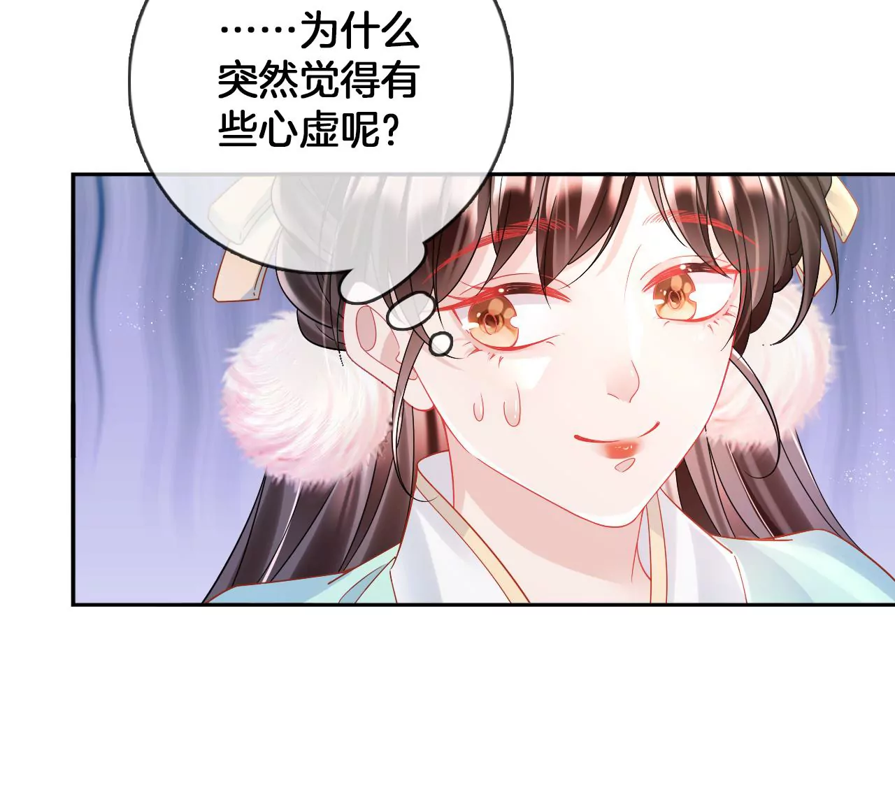 第84话  小洞天之行67