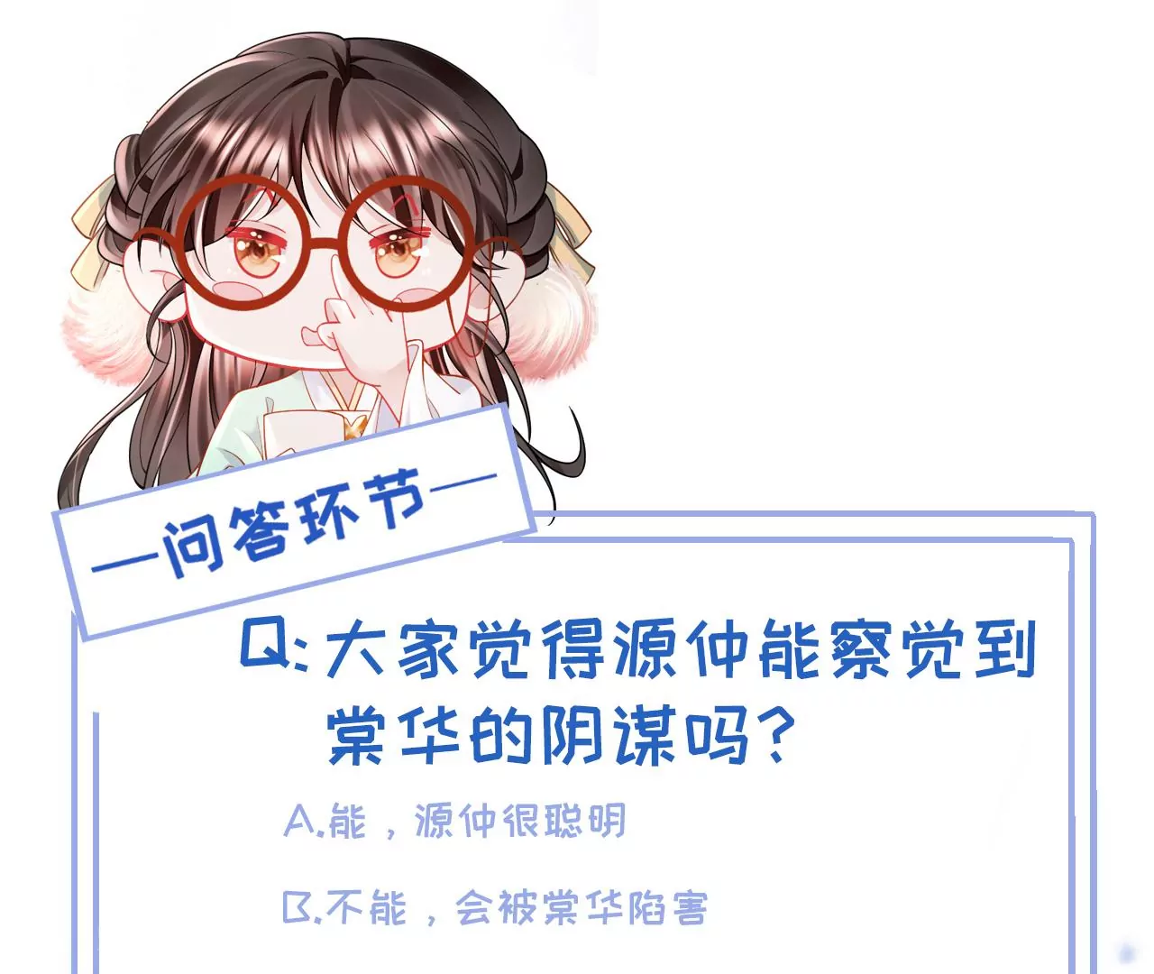 第84话  小洞天之行68