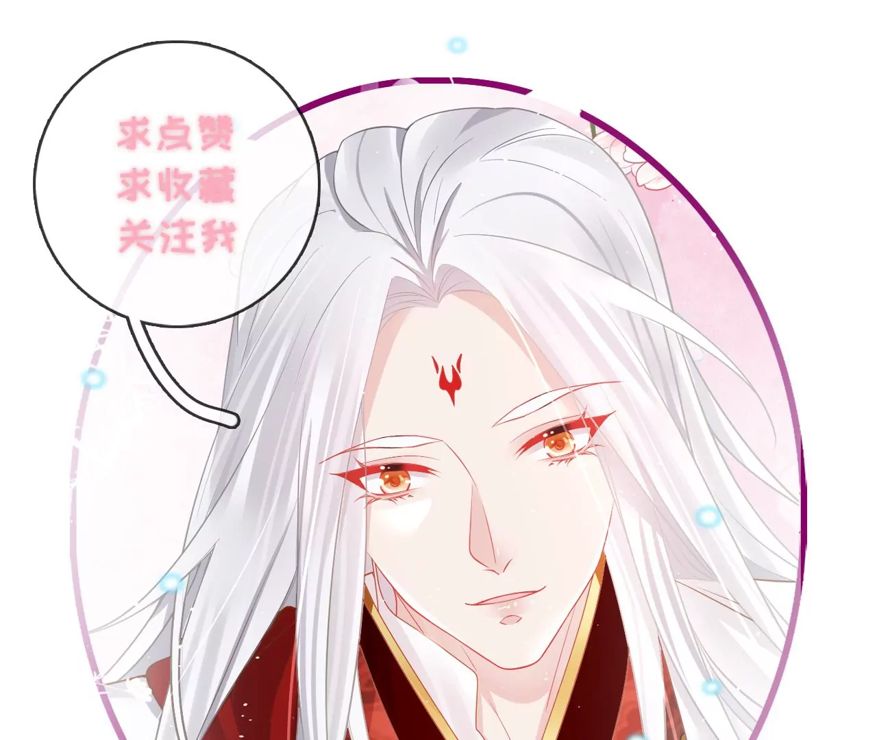 第84话  小洞天之行70