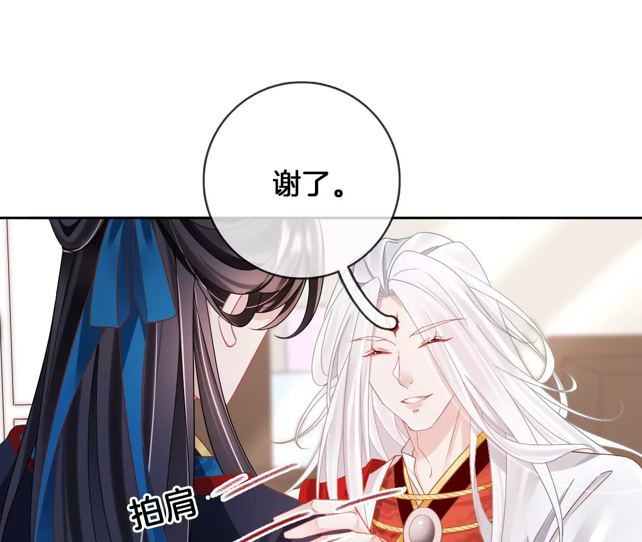第84话  小洞天之行8
