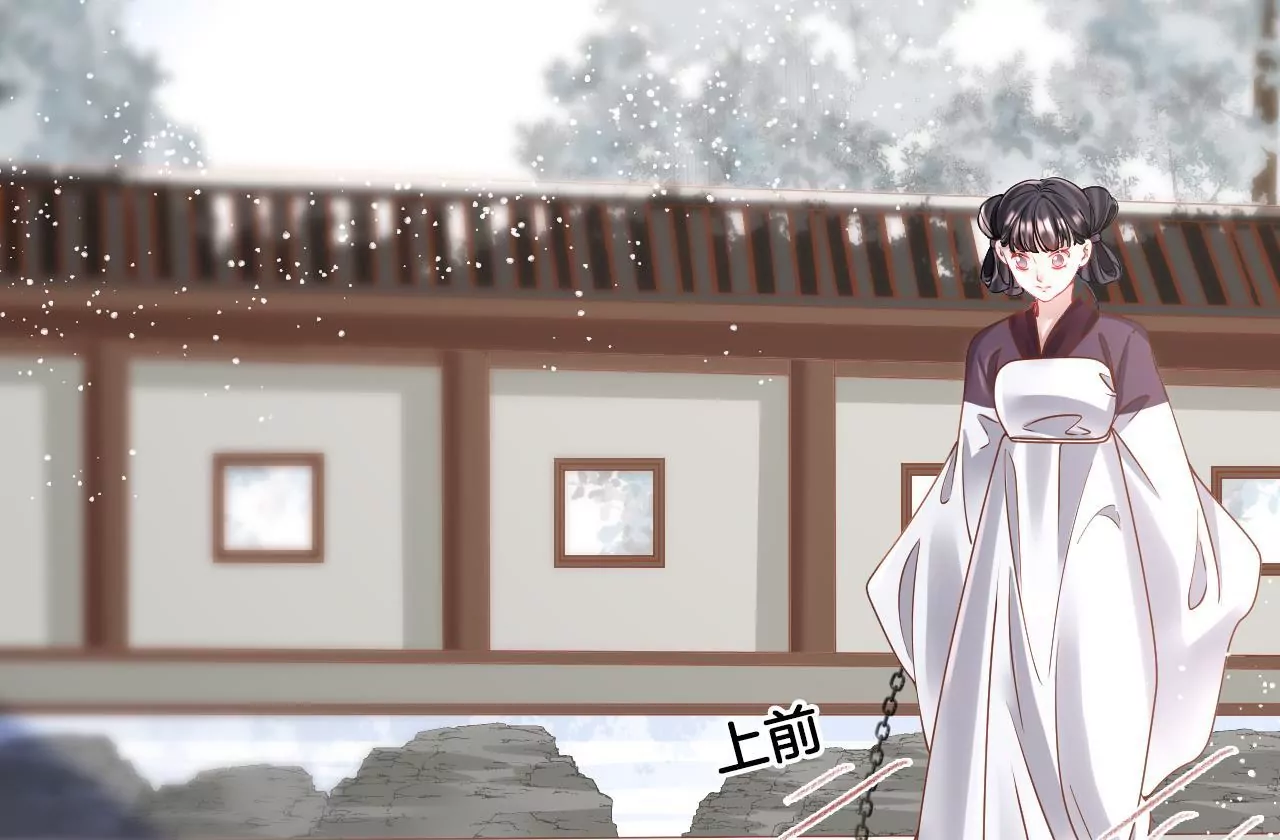 第86话  关你屁事18