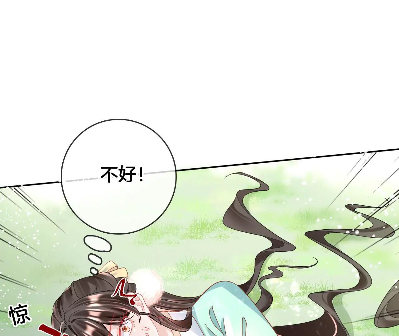 第86话  关你屁事22