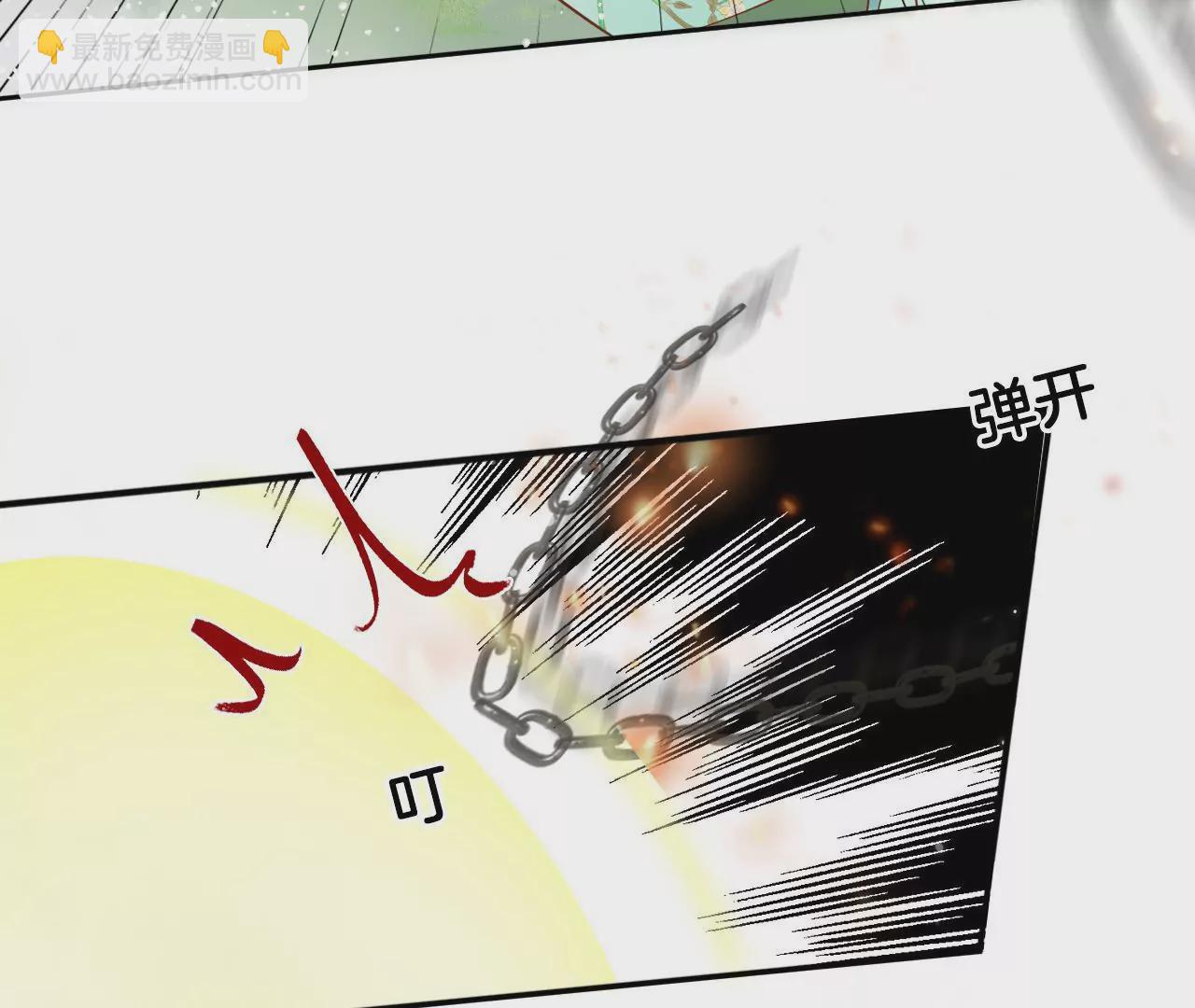 第86话  关你屁事24