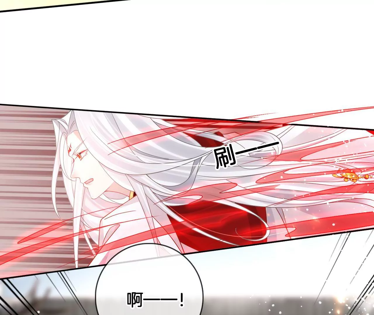 第86话  关你屁事25