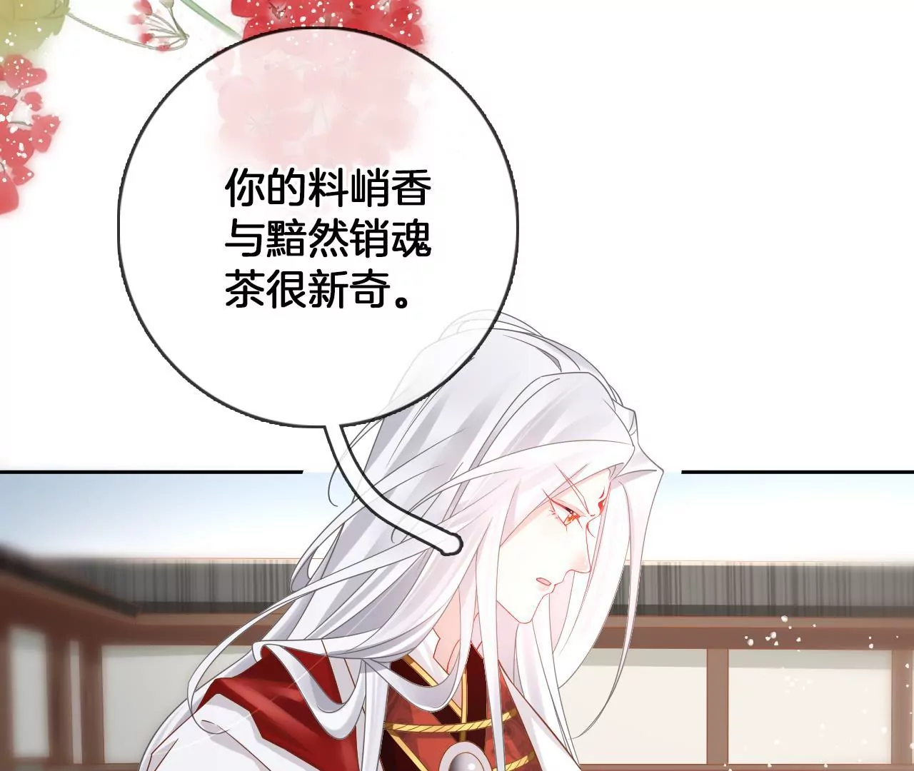 第86话  关你屁事30
