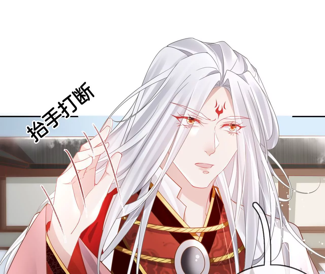 第86话  关你屁事36