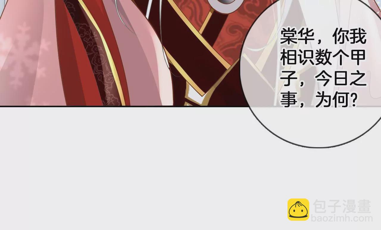 第86话  关你屁事37