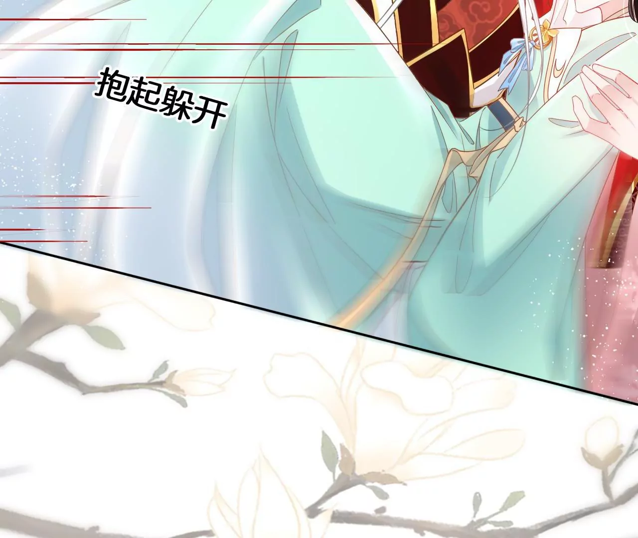 第86话  关你屁事42