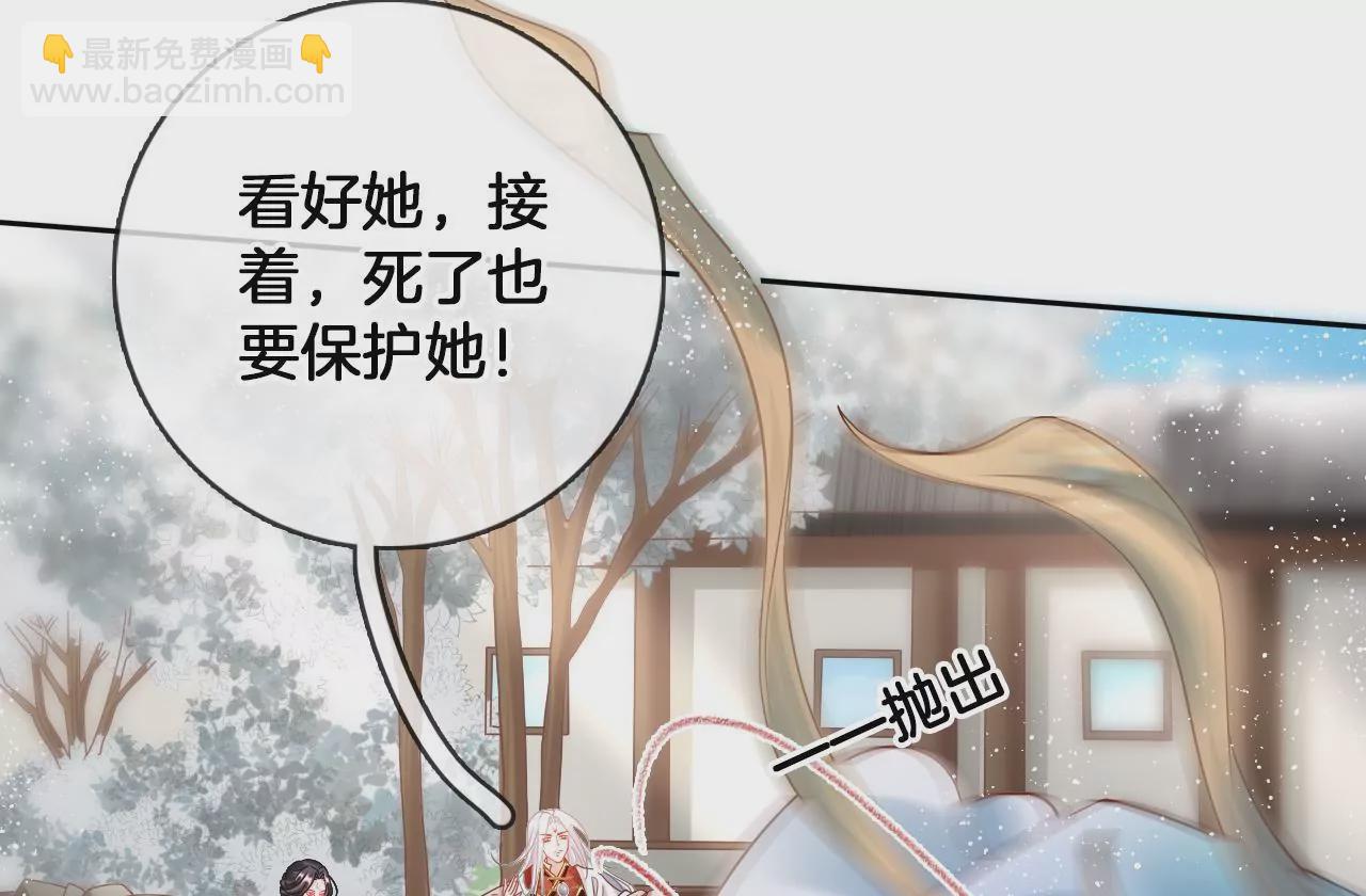 第86话  关你屁事50