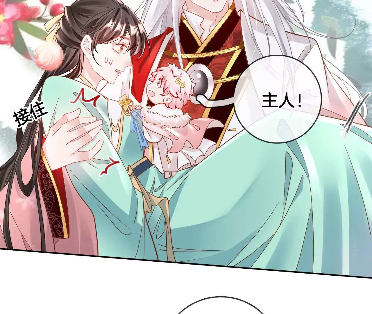第86话  关你屁事52