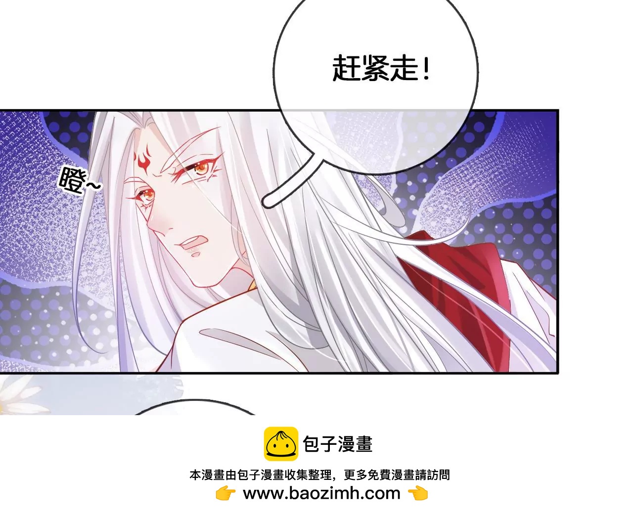 第86话  关你屁事53