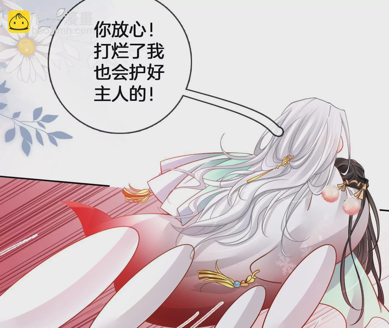 第86话  关你屁事54