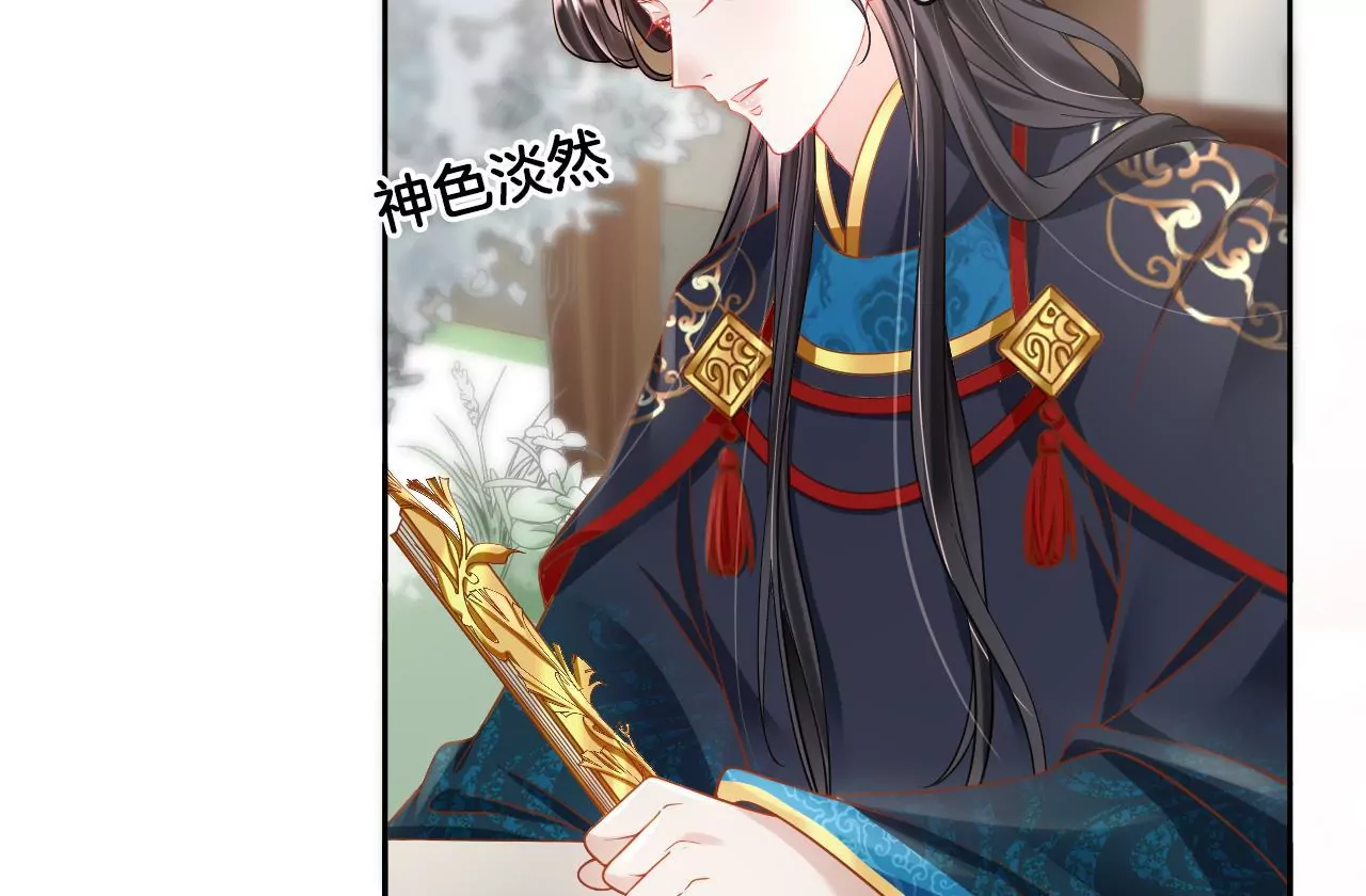第86话  关你屁事6