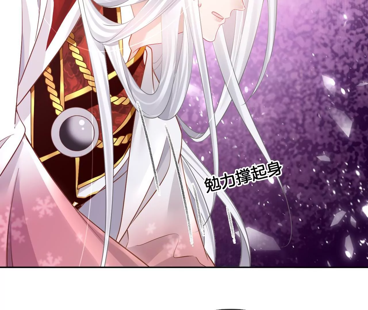 第86话  关你屁事8