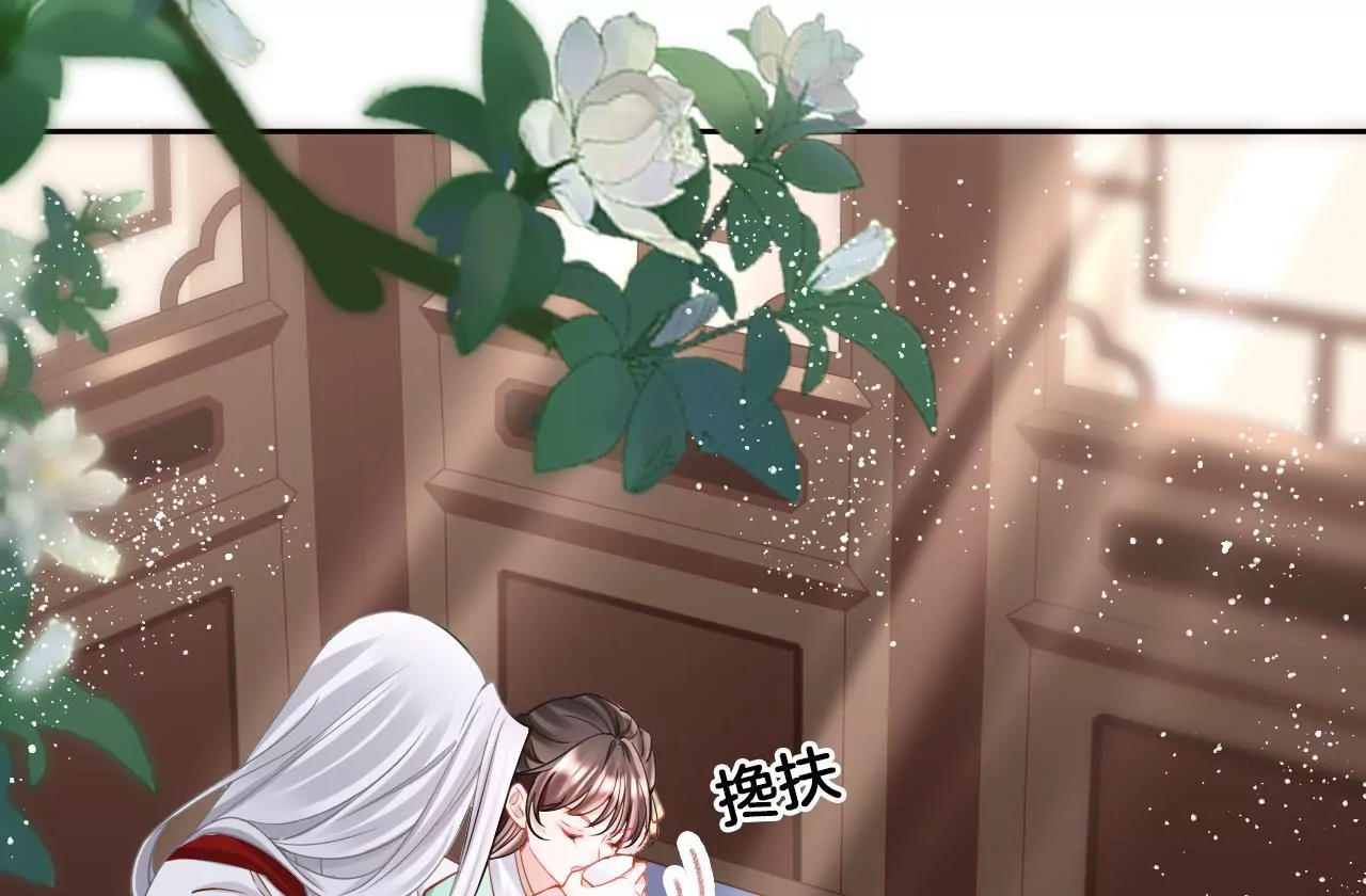第88话  战鬼族郦朝央15