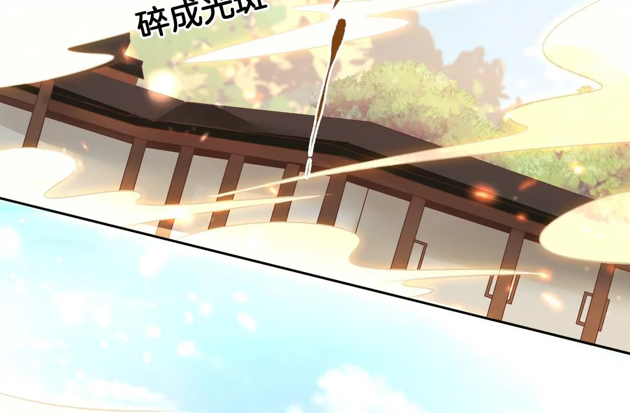 第88话  战鬼族郦朝央36
