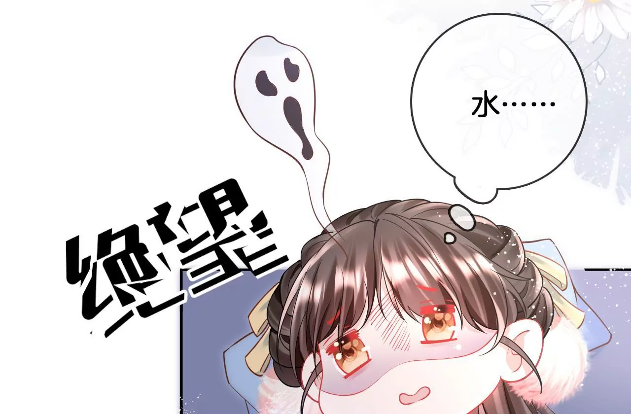 第88话  战鬼族郦朝央6