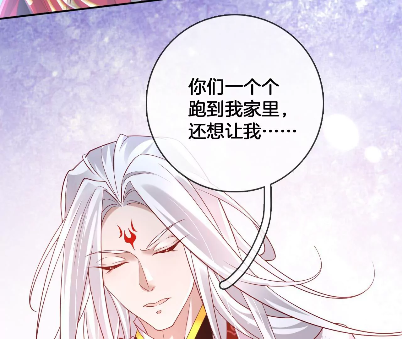 第88话  战鬼族郦朝央60