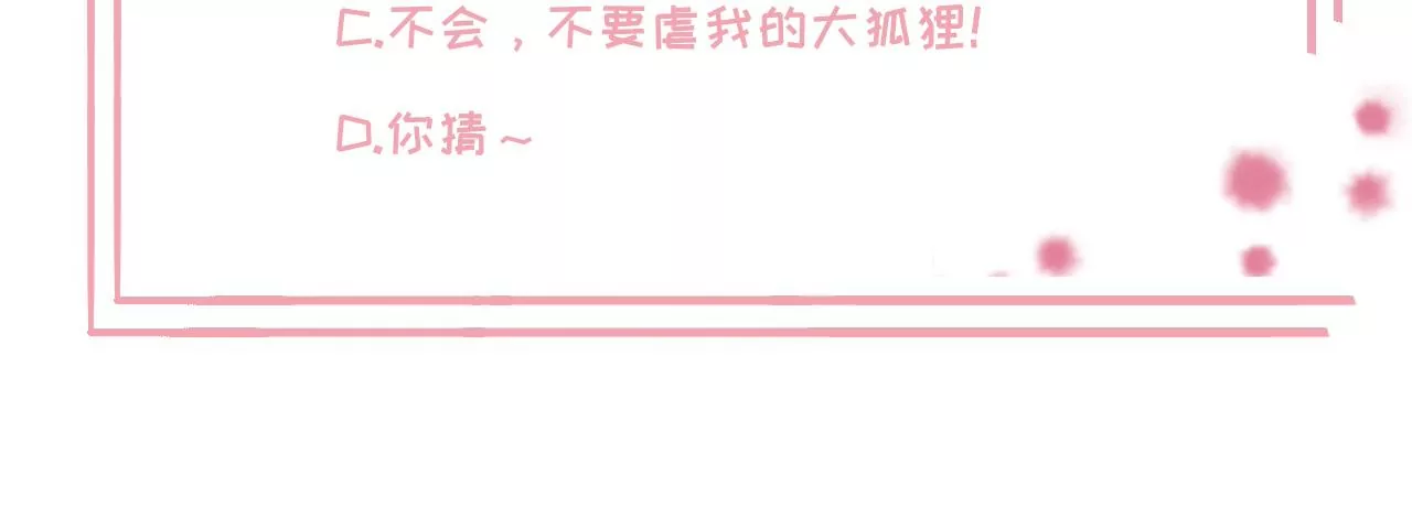 第88话  战鬼族郦朝央68