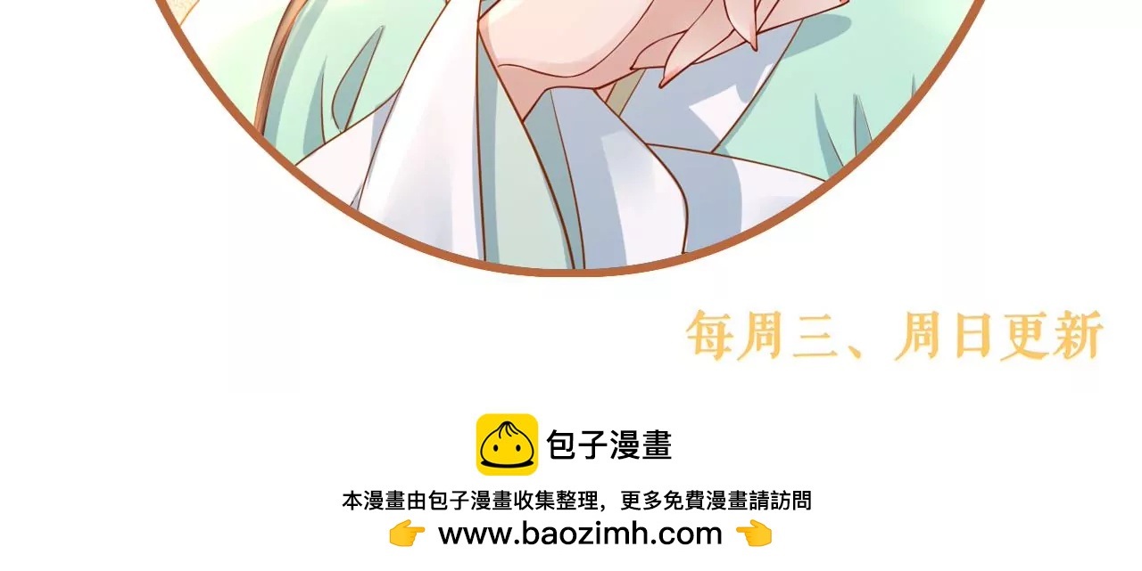 第88话  战鬼族郦朝央70