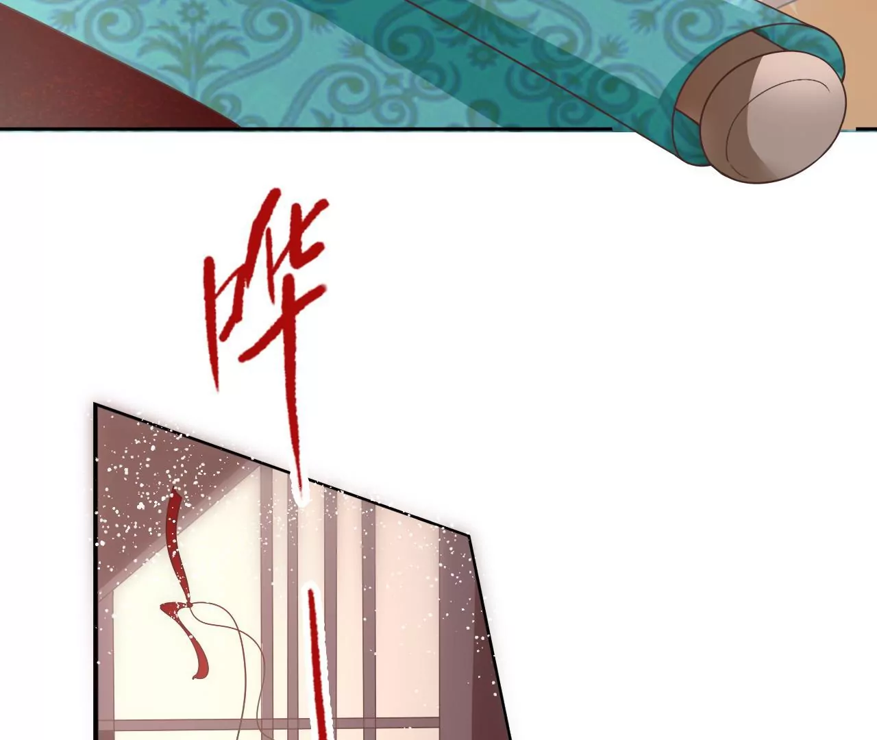 第95话 修好小二鸡13