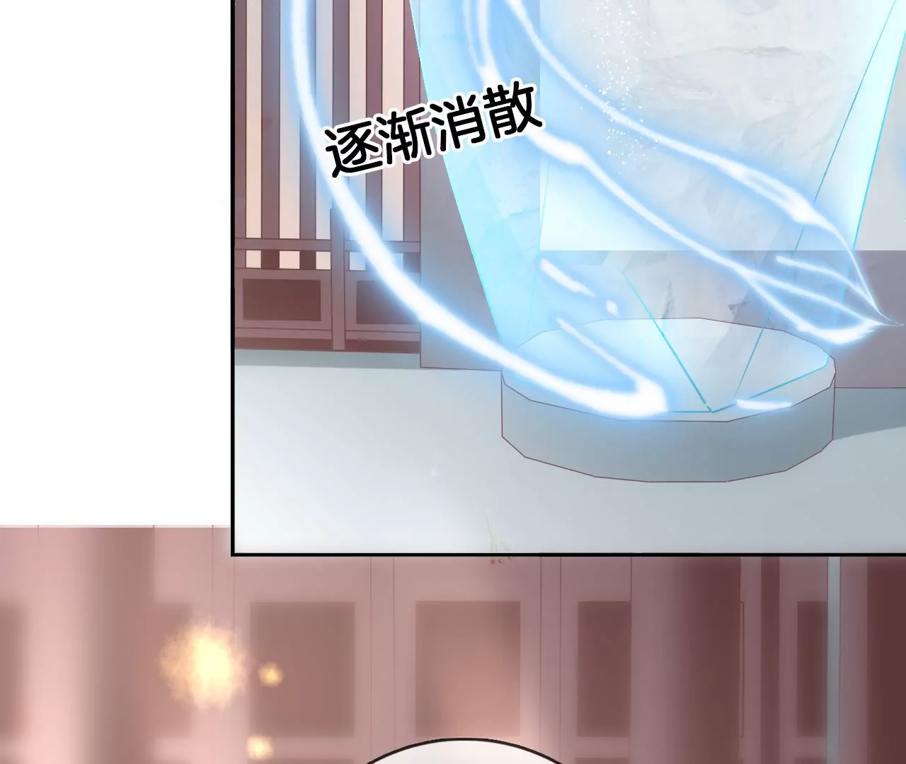 第95话 修好小二鸡16