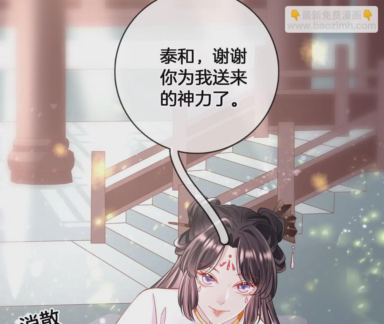 第95话 修好小二鸡17
