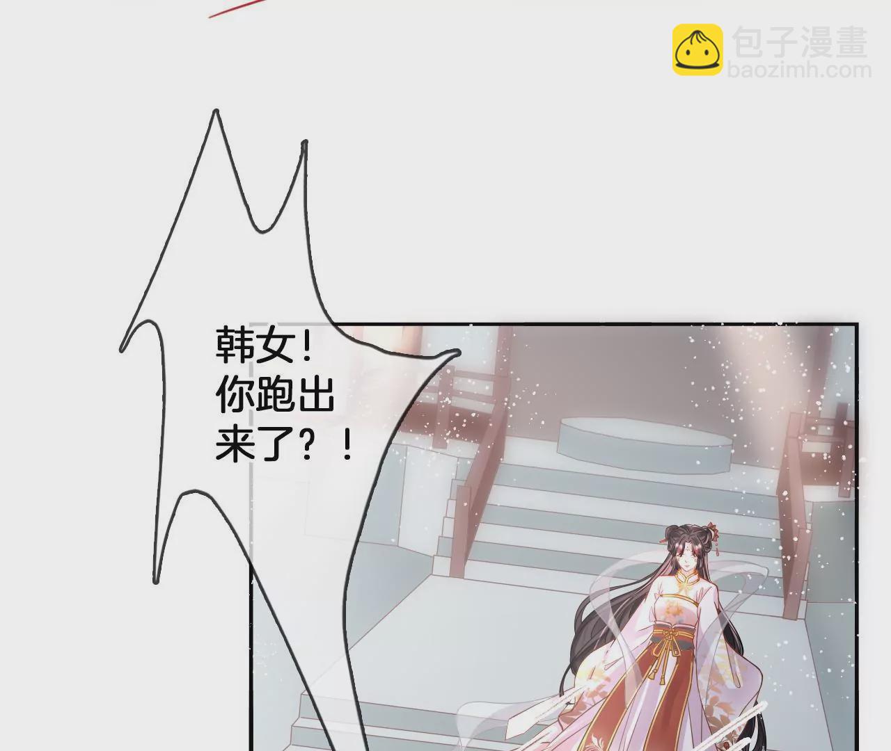 第95话 修好小二鸡22