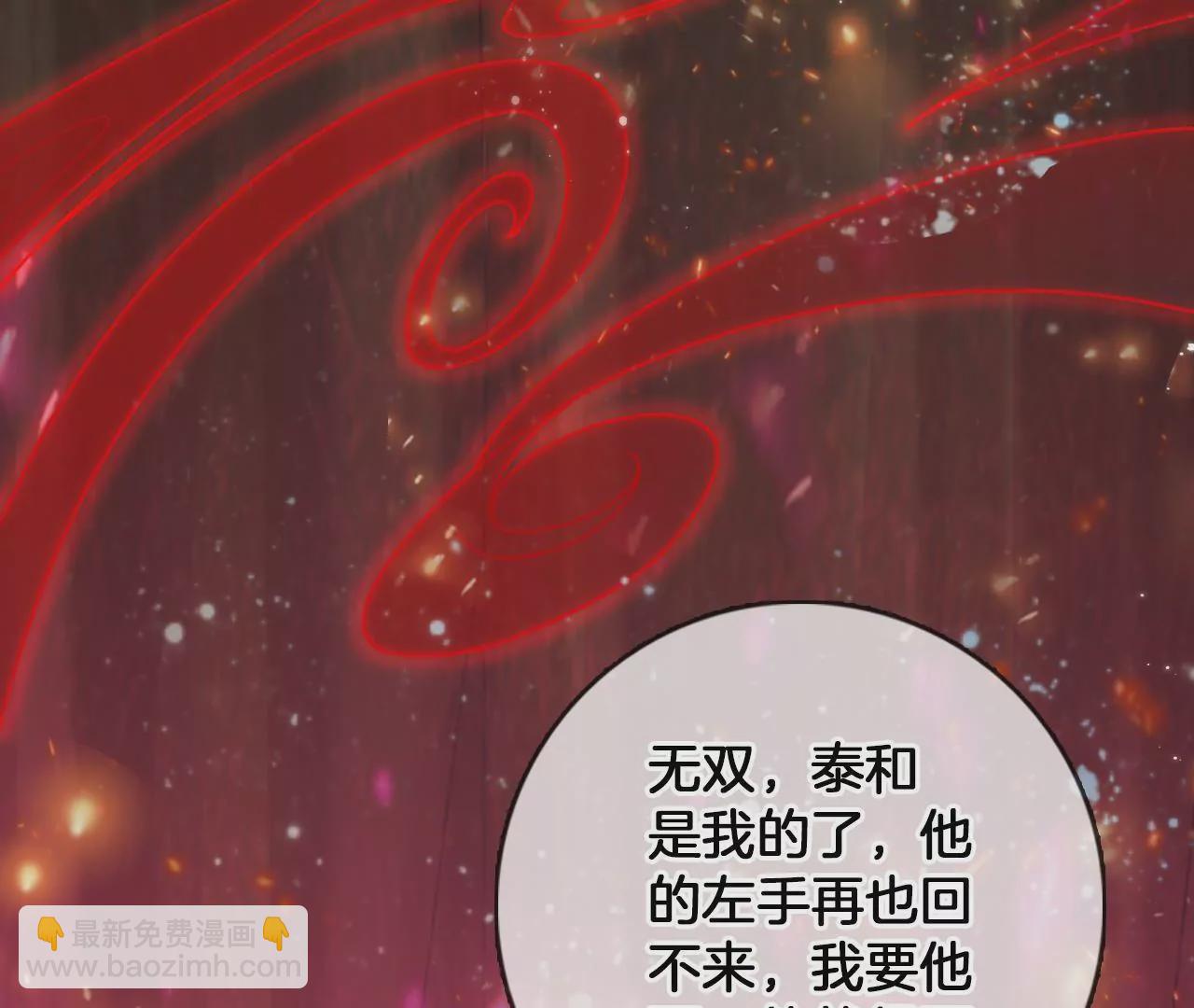第95话 修好小二鸡36