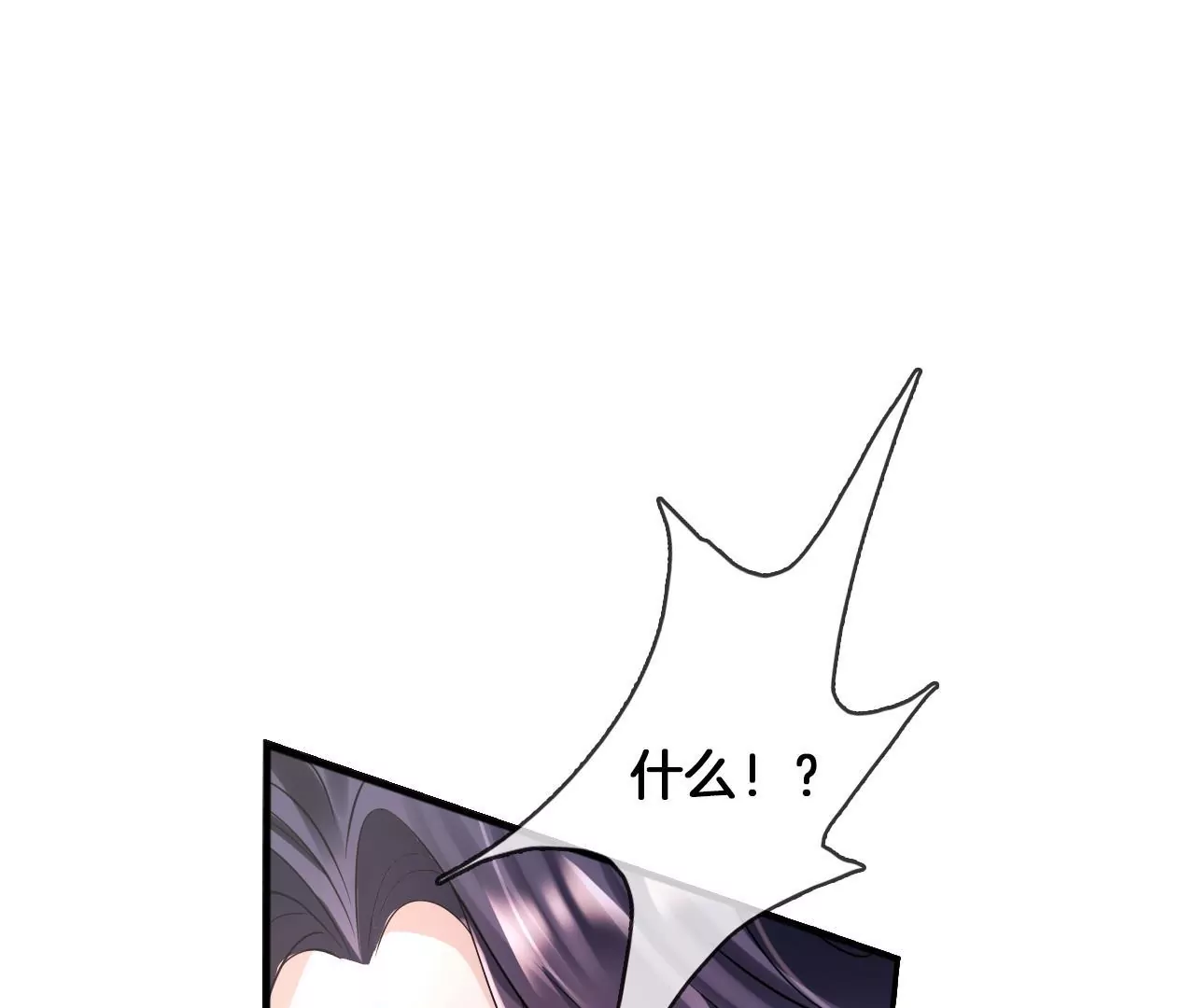 第95话 修好小二鸡4