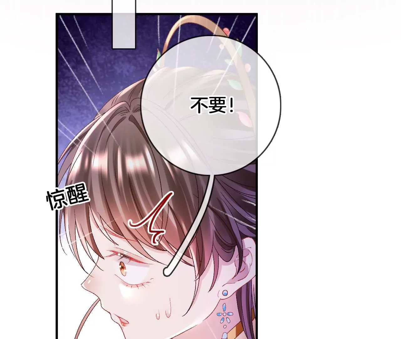 第95话 修好小二鸡52