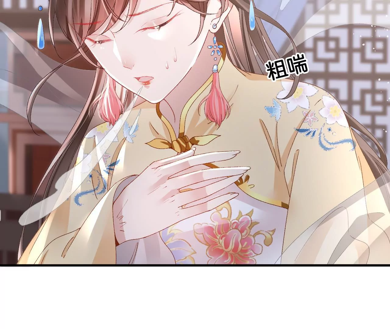 第95话 修好小二鸡54