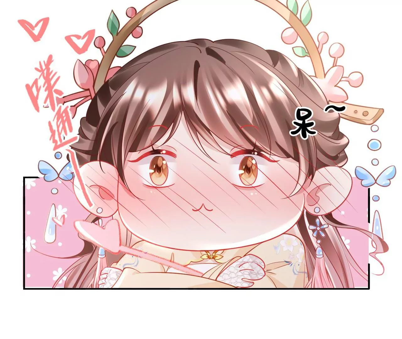 第96话  互表心意26