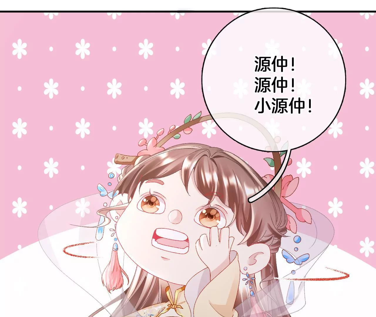 第96话  互表心意36