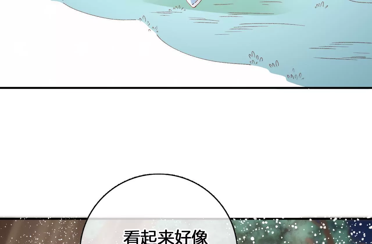 第96话  互表心意38