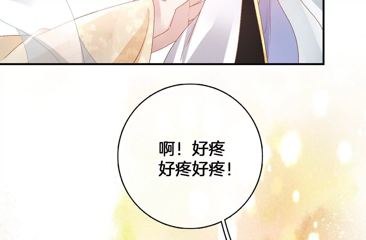 第96话  互表心意41
