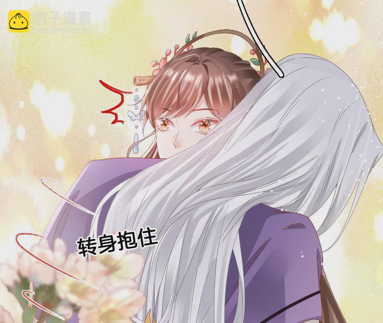 第96话  互表心意42
