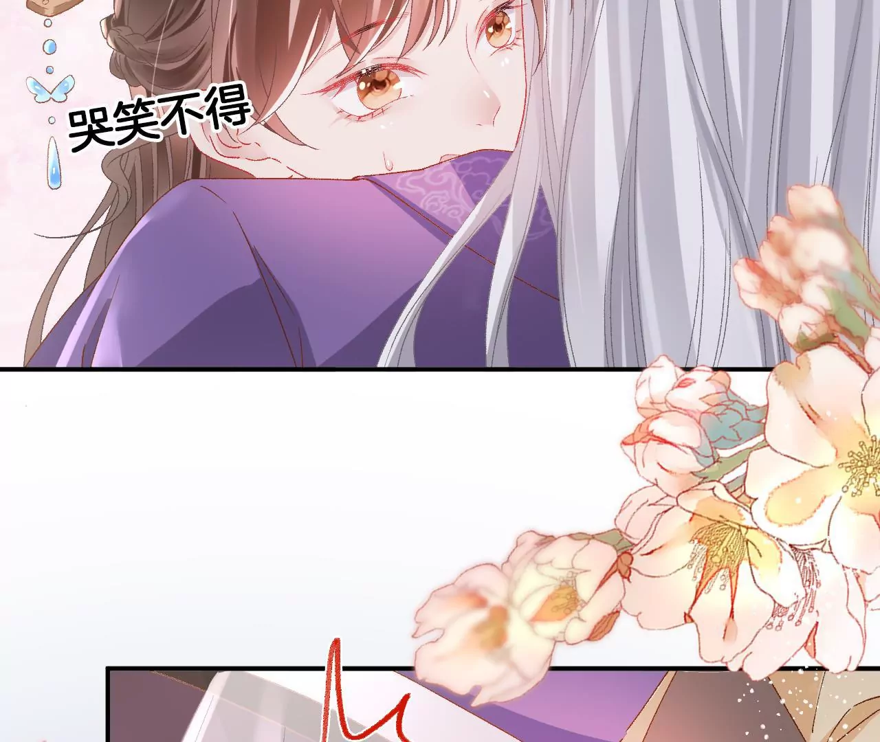 第96话  互表心意45