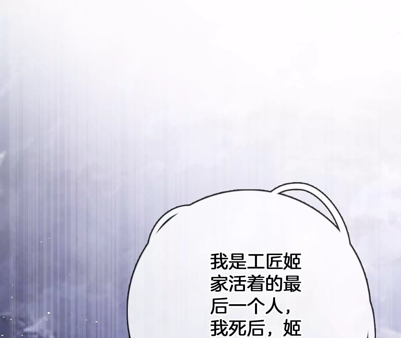 第96话  互表心意5
