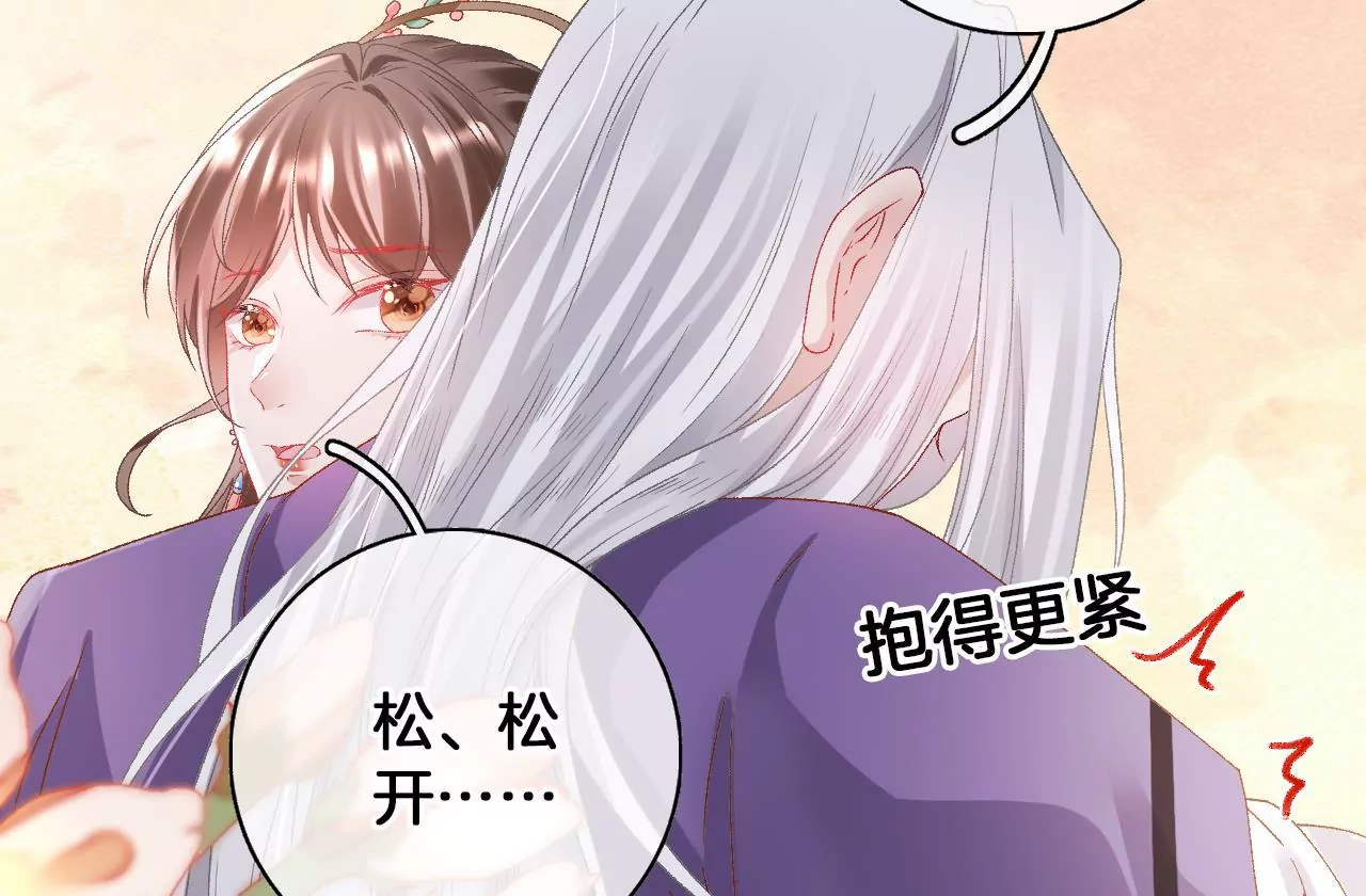 第96话  互表心意51