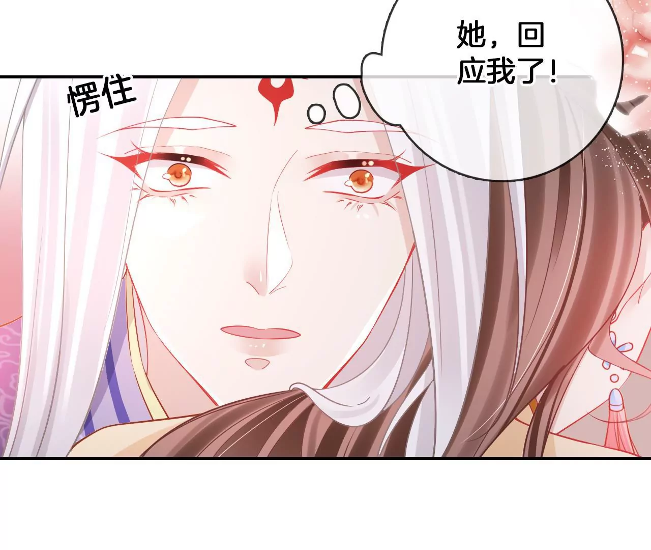 第96话  互表心意57