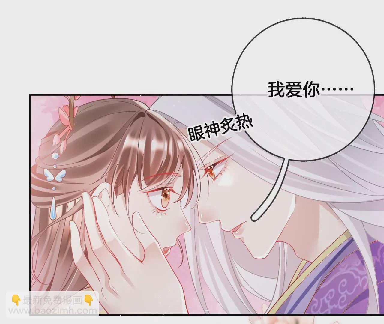 第96话  互表心意58
